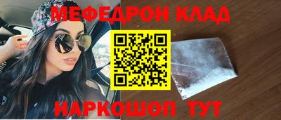 шишки Кинель