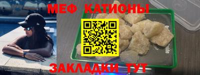 шишки Кинель