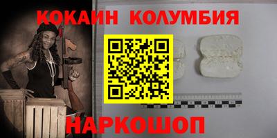 СК Кингисепп