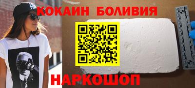 шишки Кинель