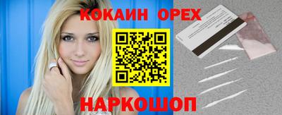 СК Кингисепп