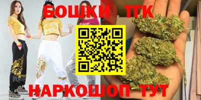 шишки Кинель