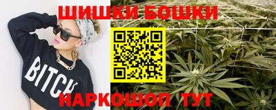 шишки Кинель