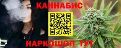 шишки Кинель