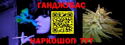 шишки Кинель