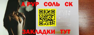 шишки Кинель