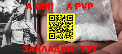 шишки Кинель