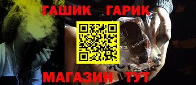 шишки Кинель