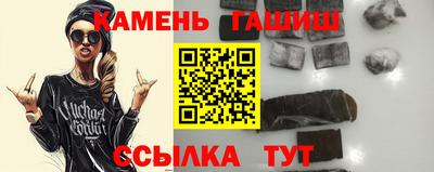шишки Кинель