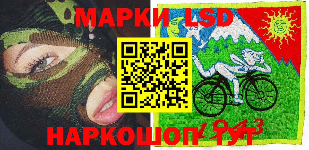 Марки N-bome 1500мкг  Вход с VPN  Марки N-bome 1500мкг  Марки N-bome  Сосновый Бор 