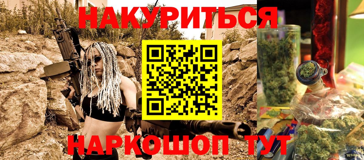 Конопля индика Сосновый Бор