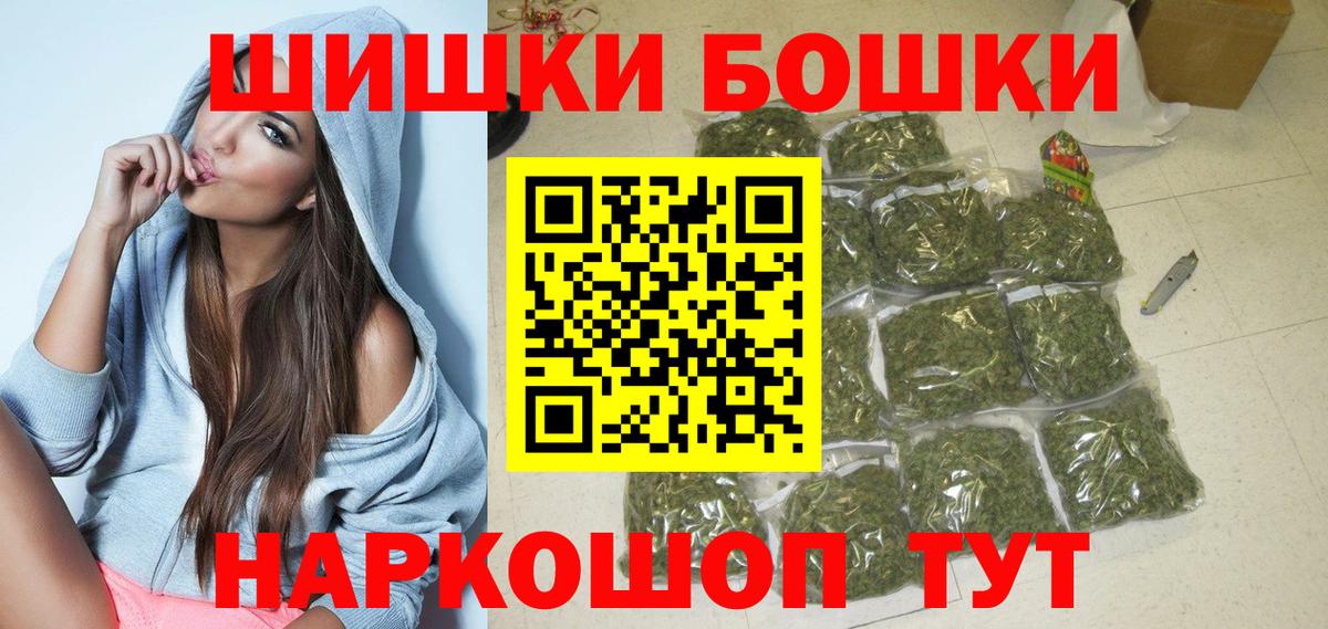 Марихуана марихуана  Бошки Шишки семена  Канабис Amnesia  Вход с VPN  Сосновый Бор 